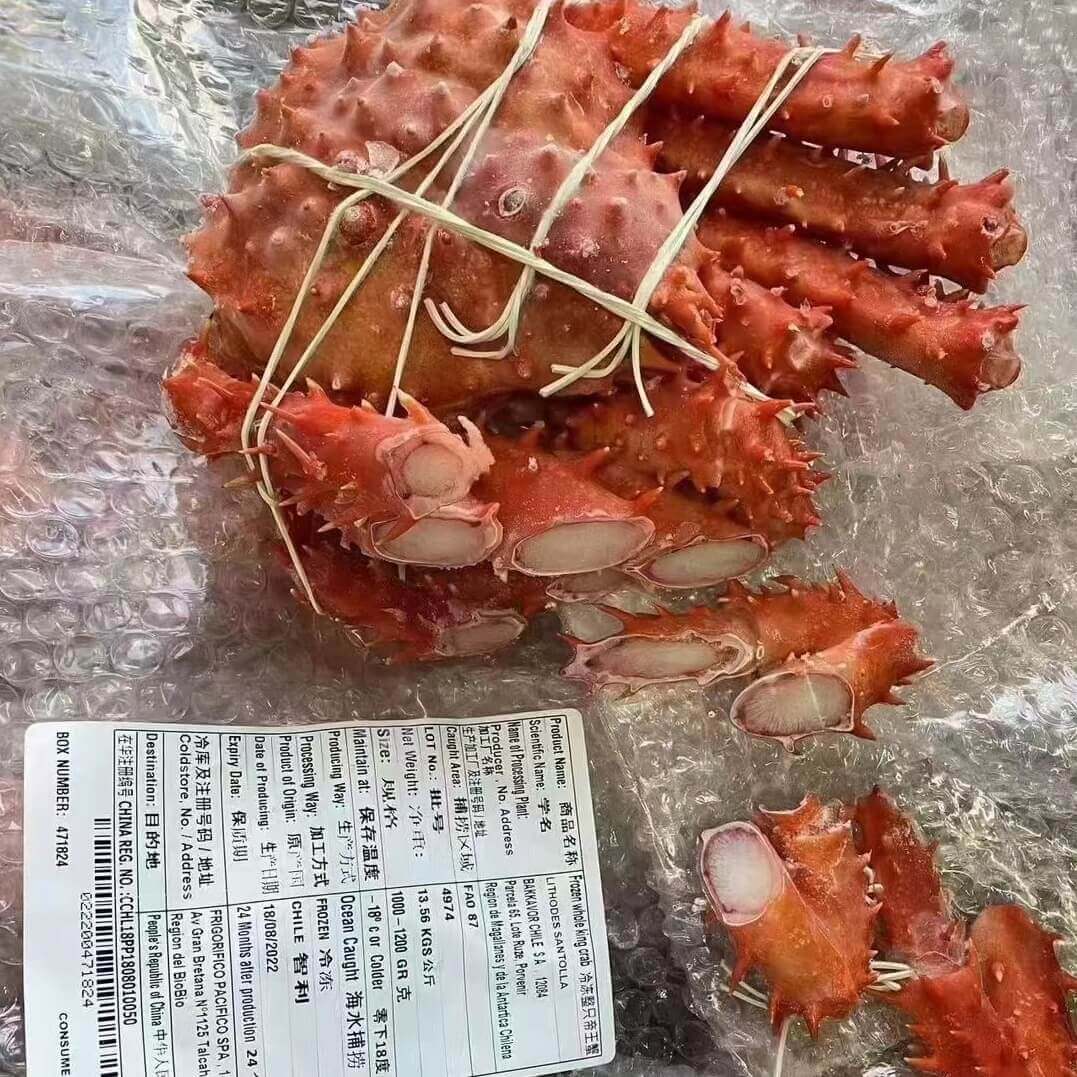 冰鲜|鲜活|冷冻蟹类
