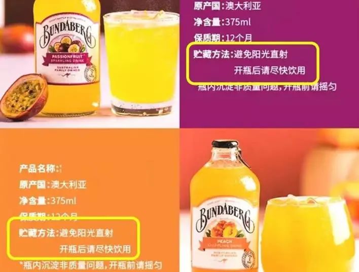 进口饮料通关指南