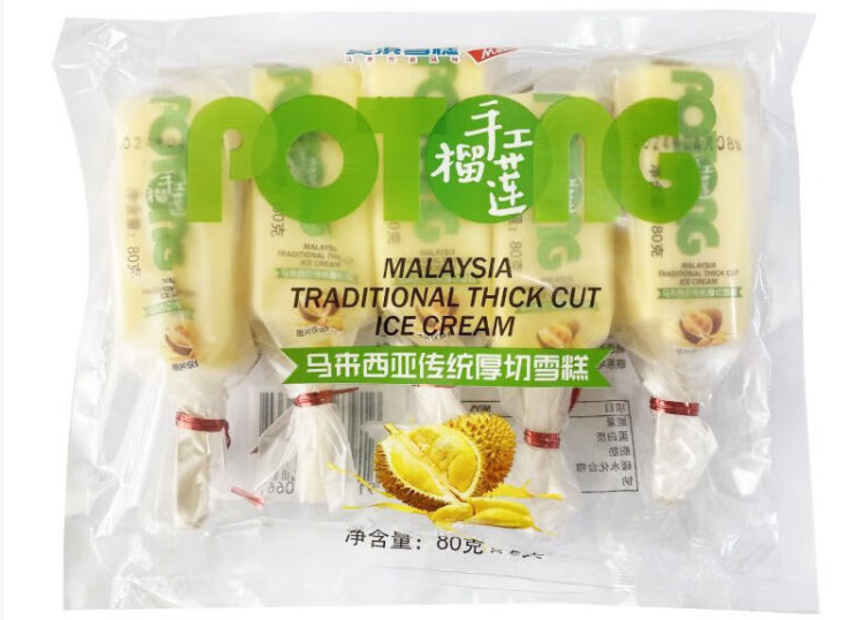 马来西亚榴莲果肉雪糕CIF广州南沙清关报关案例分享