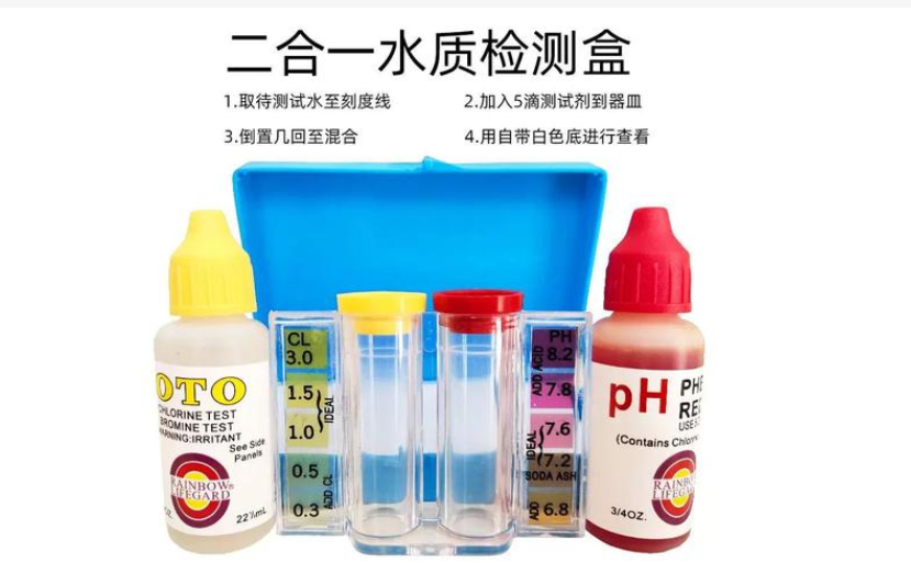 进口化工品水质检测试剂清关实操案例分享