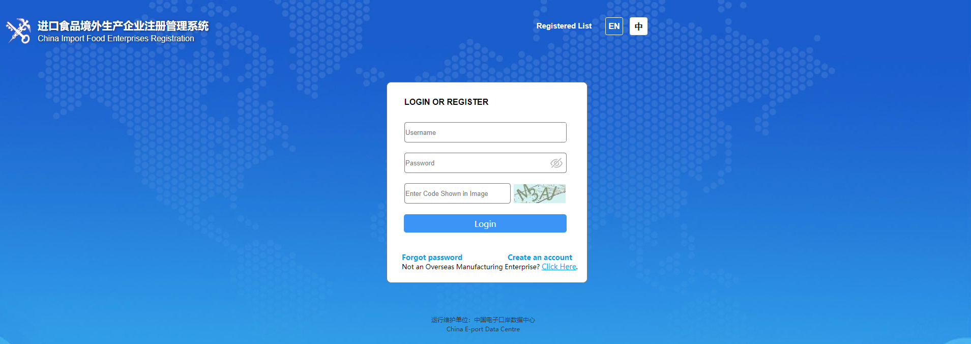 如何办理进口食品境外生产企业注册？