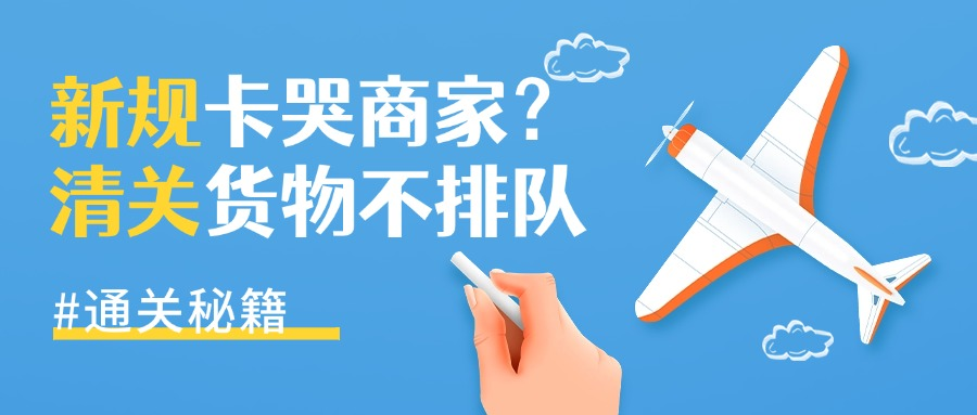 俄海关新规卡哭商家？安德雷甩出“通关秘籍”，货物秒过不排队